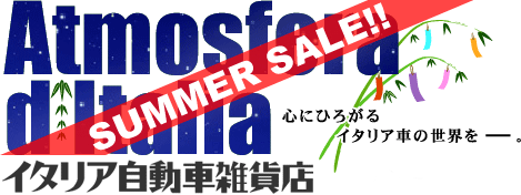 �����ꥢ��ư�ֻ���Ź | �����ꥢ�֤Υѡ��ġ����������꡼�ȥ��å��θ�������饤�󥷥�å�