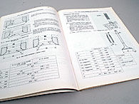 AUTOBIANCHI A112 Technical Manual