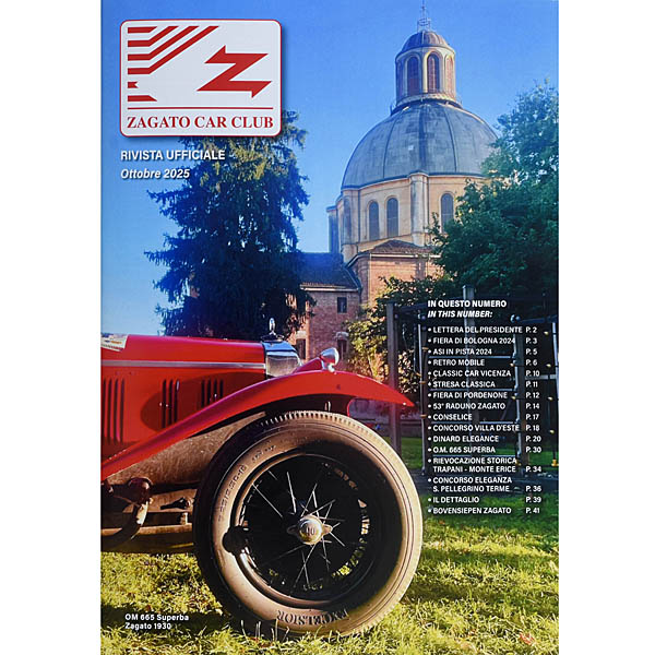Zagato Car Club会報誌 2025年10月号