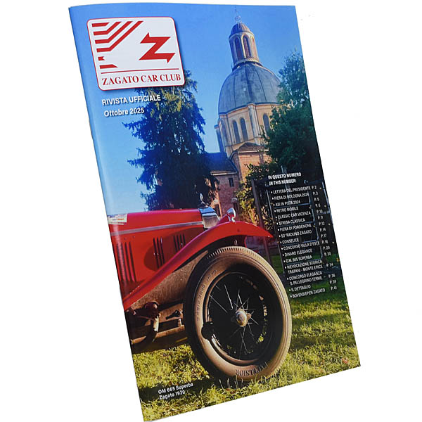 Zagato Car Club 2025ǯ10