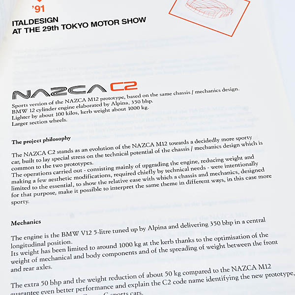 ITALDESIGN 1991����⡼�������硼�ץ쥹���å�