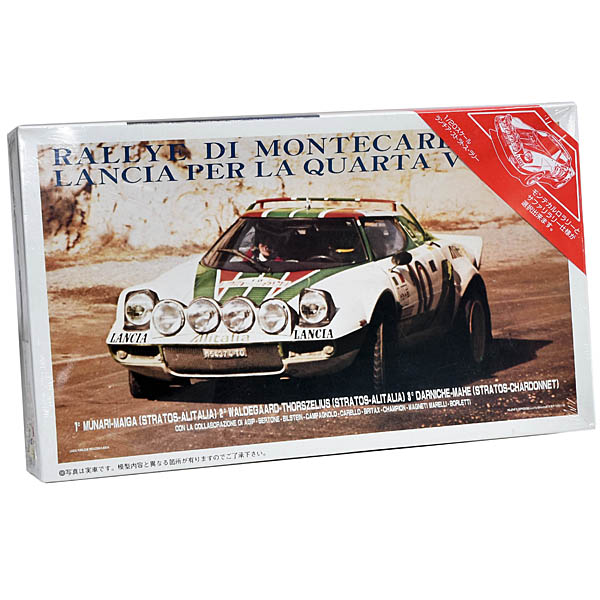 1/20 LANCIA Stratos HF Alitaliaプラモデル