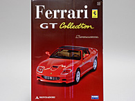 1/43 Ferrari GT Collection No.10 SUPERAMERICA 2005 Miniature Model