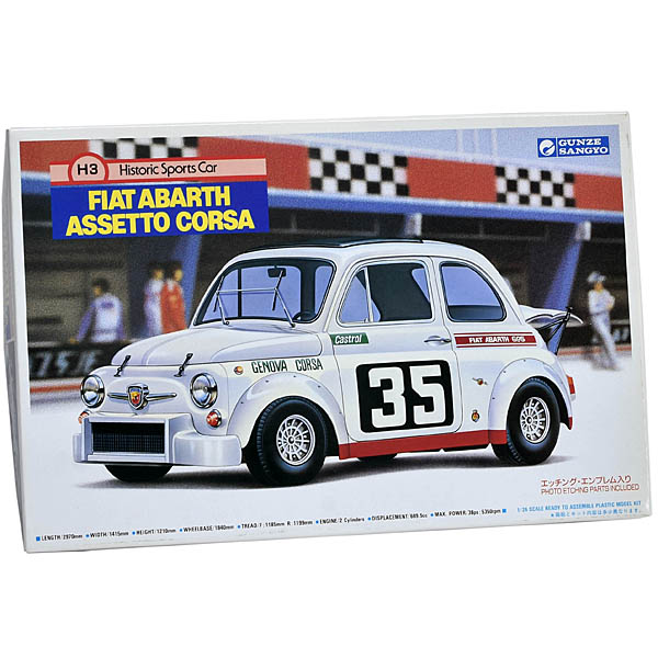 1/24 FIAT ABARTH Assetto Corsaプラモデル