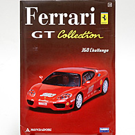 1/43 Ferrari GT Collection No.20 360 Challenge Miniature Model