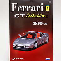 1/43 Ferrari GT Collection No.33 348ts Miniature Model