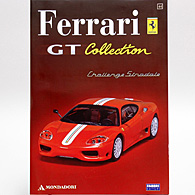 1/43 Ferrari GT Collection No.44 360 CHALLENGE STRADALEߥ˥奢ǥ