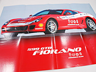 1/43 Ferrari GT Collection No.52 599GTB FIORANOߥ˥奢ǥ