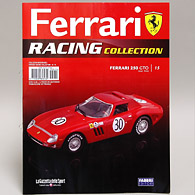 1/43 Ferrari Racing Collection No.15 250GTO Miniature Model