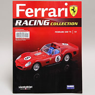 1/43 Ferrari Racing Collection No.18 330TR Miniature Model