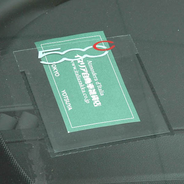 FIAT 500C Ticket Holder