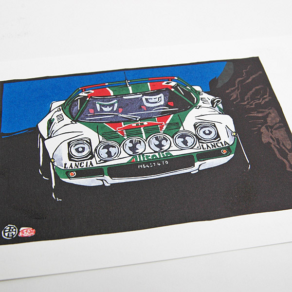 LANCIA Stratos Alitalia Post Card