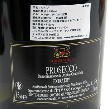 JUVENTUSե륹ץޥ-PROSECCO- 