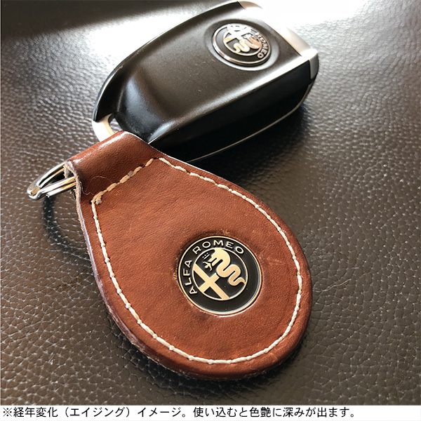 Alfa Romeo New Emblem Leather Base Keyring(Brown)