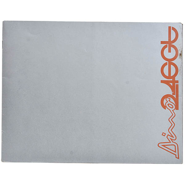 Ferrari Dino 246GTカタログ-1970年フランス版