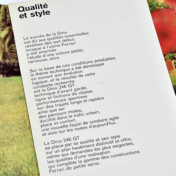 Ferrari Dino 246GTカタログ-1970年フランス版