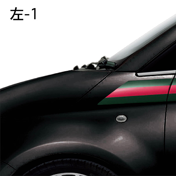 FIAT 500 by GUCCI Stripe Sticker(Left-1)