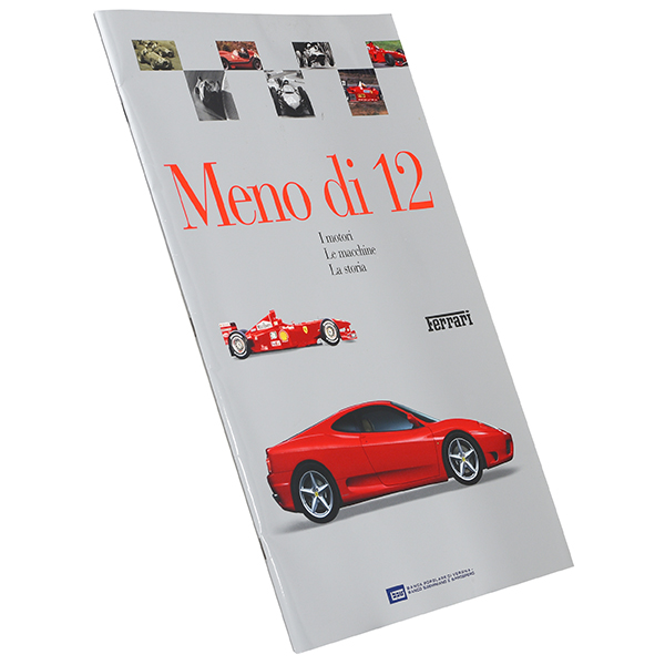 Ferrari meno di 12 ɥ֥å