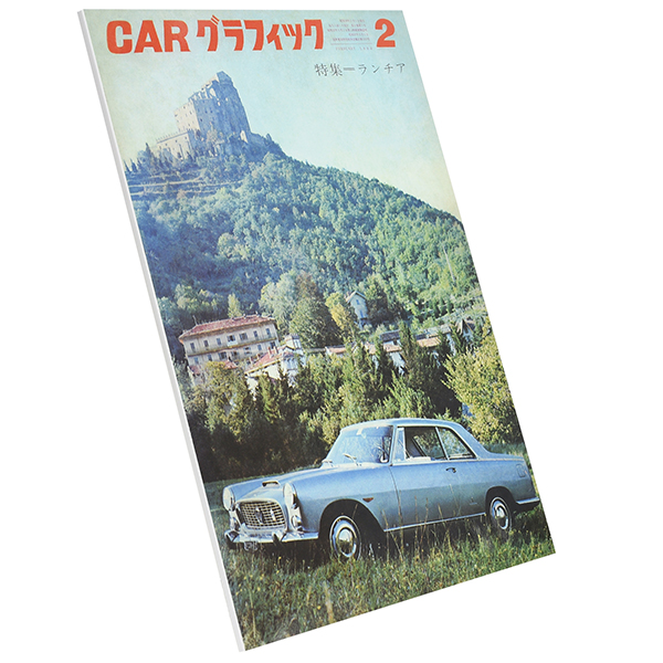 CARGRAPHIC February 1964 opening feature "Lancia" -  Reprinted Edition