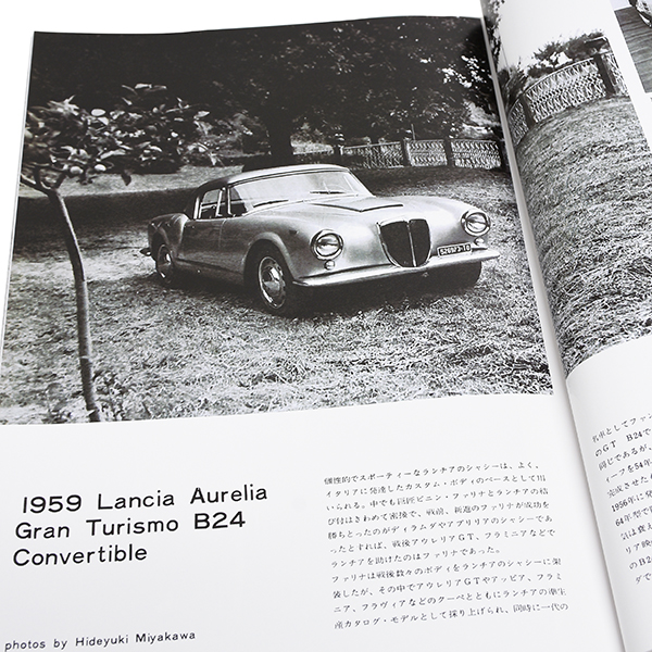 CARGRAPHIC February 1964 opening feature "Lancia" -  Reprinted Edition