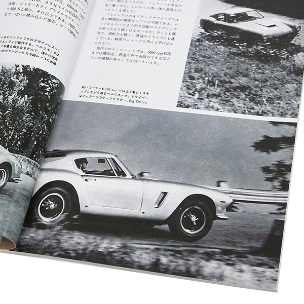 CARGRAPHIC September 1962 opening feature "Invitation to Ferrari"-Reprinted Edition-