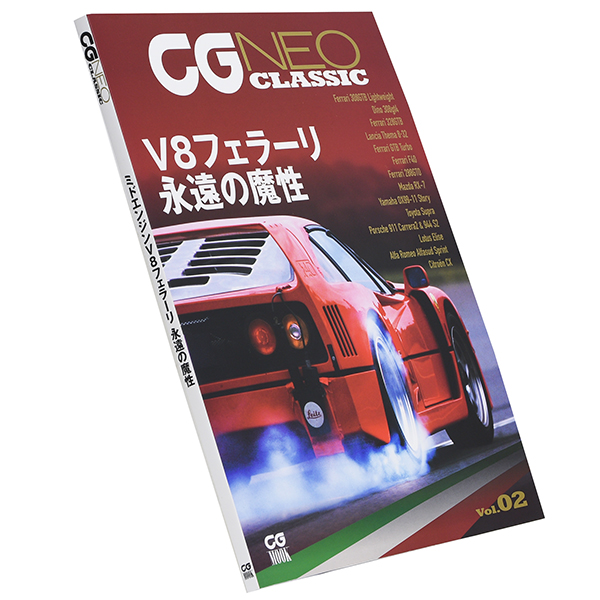 CG NEO CLASSIC Vol.02