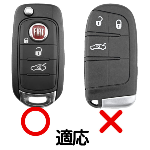 FIAT Genuine 500X/500L Key Cover 500 Logo(Black)