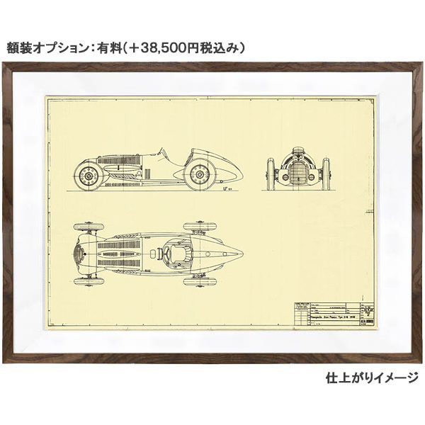 Alfa Romeo Monopost Gran Premio Tipo316 1938 Blue Drawing Print