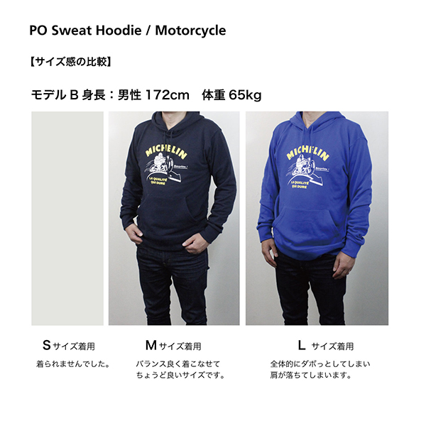 MICHELIN Hoodie -Motorcycle-(Blue)