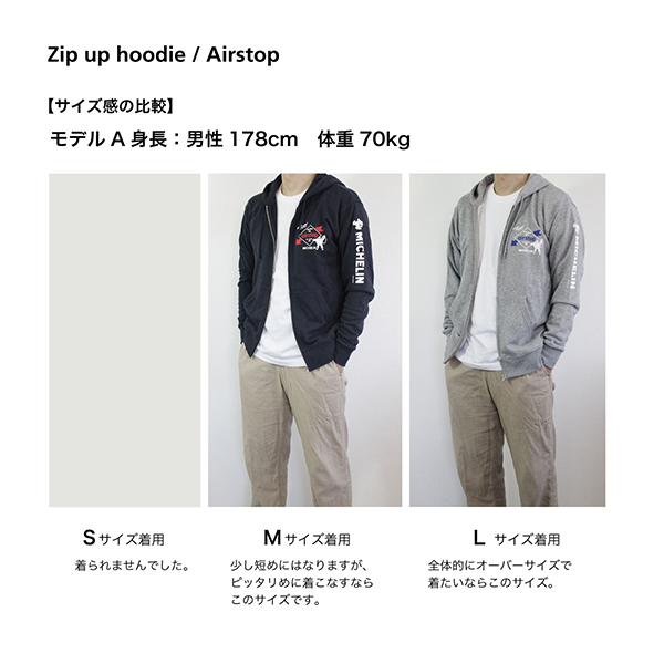 MICHELIN Zip Up Hoodie-Airstop-(Gray)