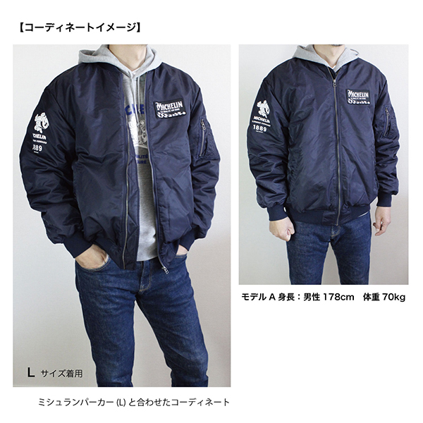 MICHELIN Official Flight Jacket