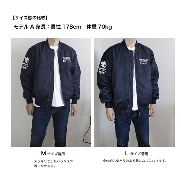 MICHELIN Official Flight Jacket