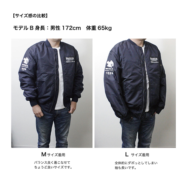 MICHELIN Official Flight Jacket