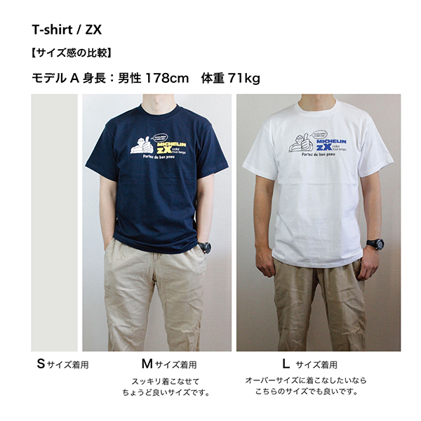 MICHELIN T-Shirts-ZX-(White)