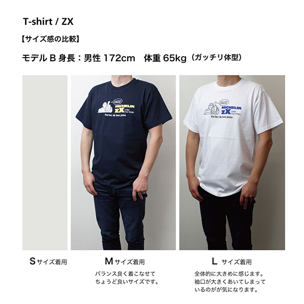 MICHELIN T-Shirts-ZX-(White)