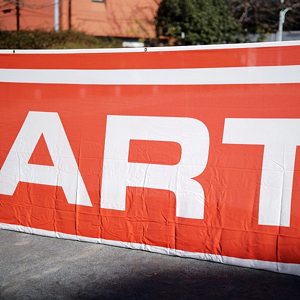 ABARTH Extra-large Logo Flag 