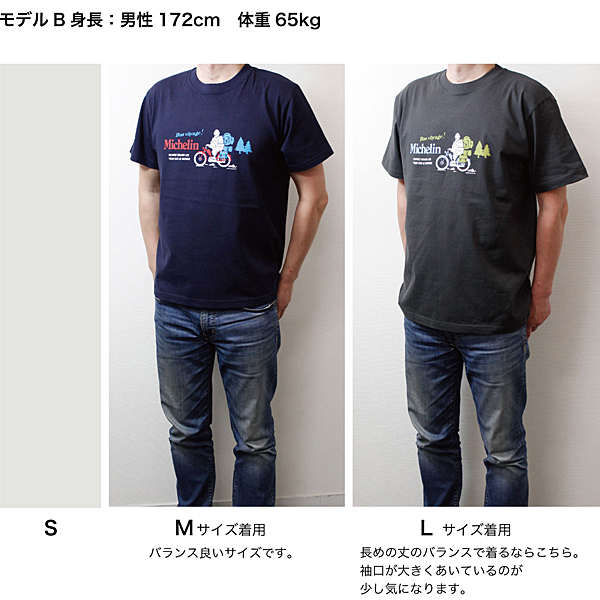 MICHELIN T-Shirts -Touring-(Sumi)