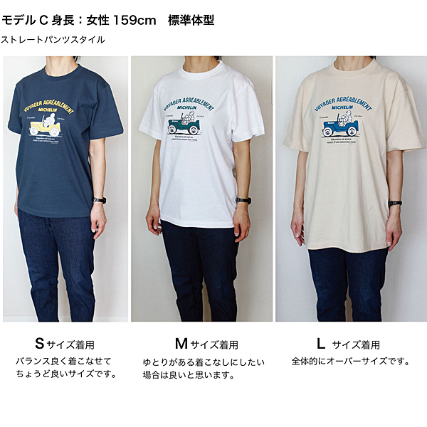 MICHELIN T-Shirts-Off road-(Slate)