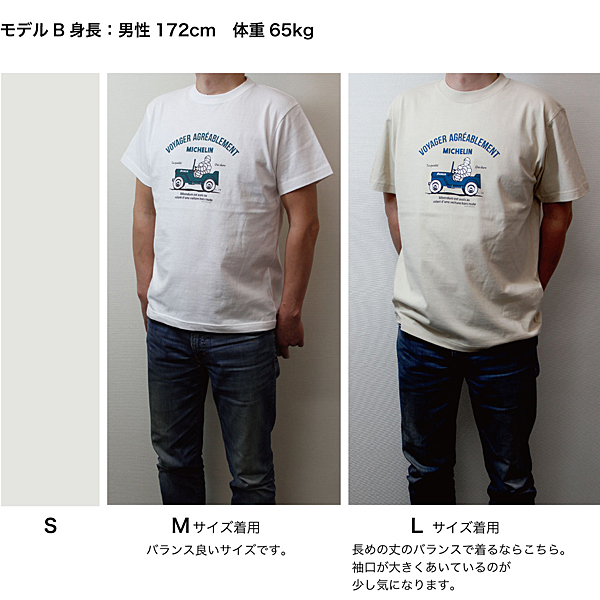 MICHELIN T-Shirts-Off road-(Slate)