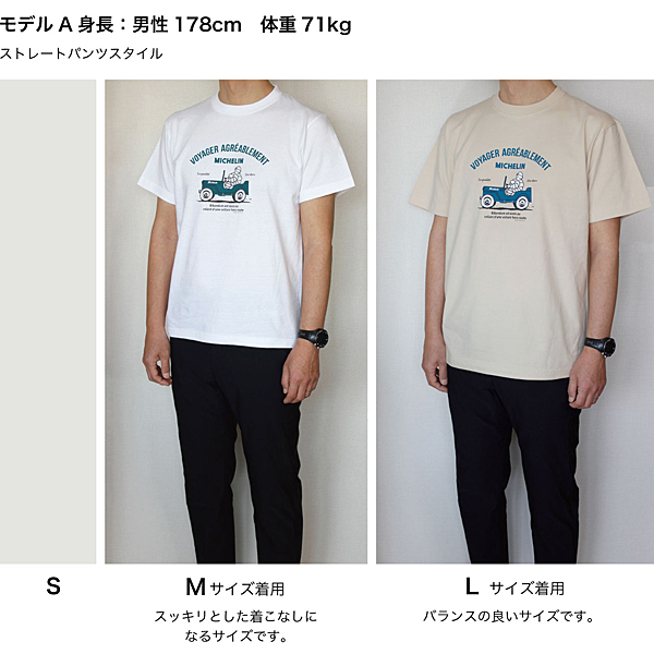 MICHELIN T-Shirts-Off road-(Slate)