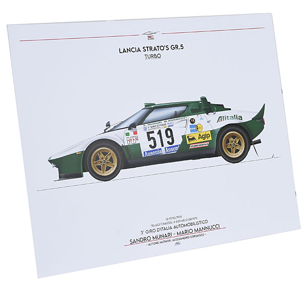 LANCIA STRATO'S GR.5 TURBO SILHOUETTE STRATOS CON COFANETTO ED.LIMITATA 300