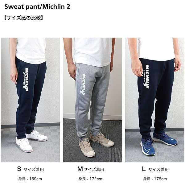 MICHELIN Official Sweat Pants(Navy)