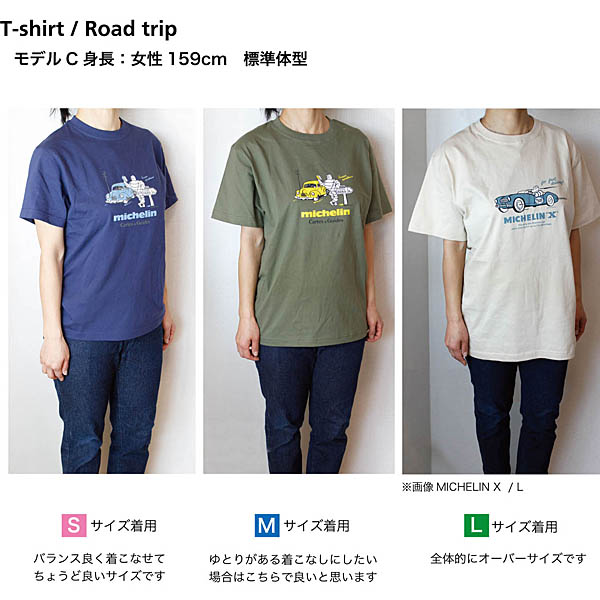 MICHELIN Official T-Shirts -Road Trip-(White)