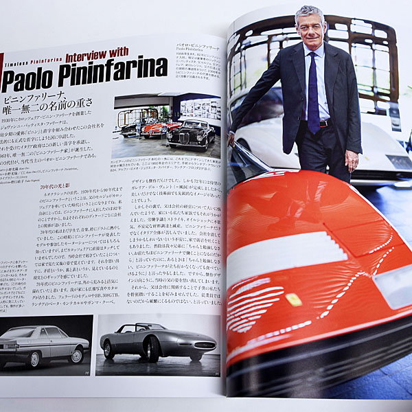 CG NEO CLASSIC Vol.07(Pininfarina)