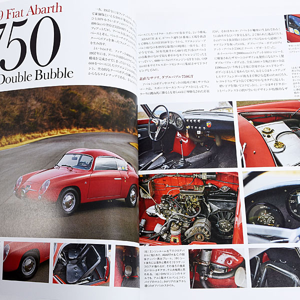 CG CLASSIC Vol.09 (ABARTH)