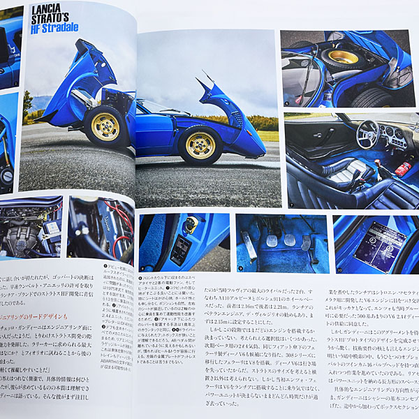 CG NEO CLASSIC Vol.08(BERTONE)