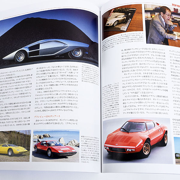 CG NEO CLASSIC Vol.08(BERTONE)