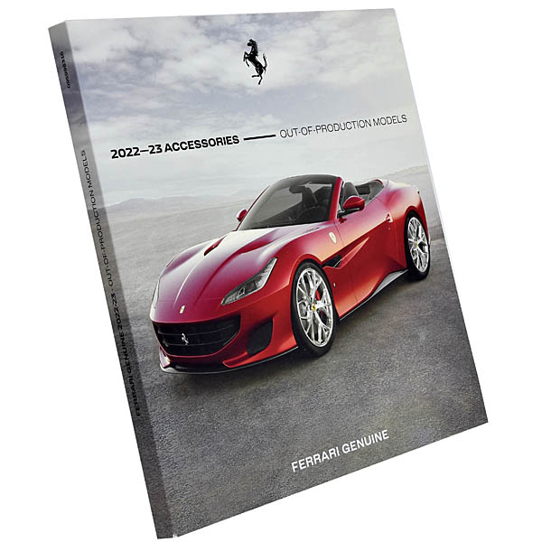 Ferrari Genuine Accessories Catalogue (2022-2023)