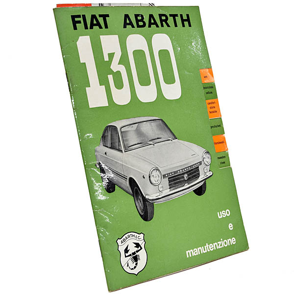 FIAT ABARTH 1300ユーザーマニュアル1967