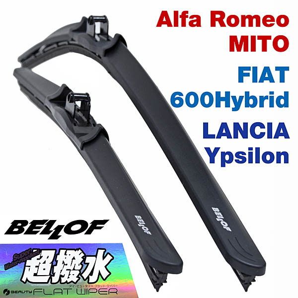 Ultra-Water-Repellent Wiper Blade Set by BELLOF for Alfa Romeo MITO / FIAT600 Hybrid / LANCIA Ypsilon